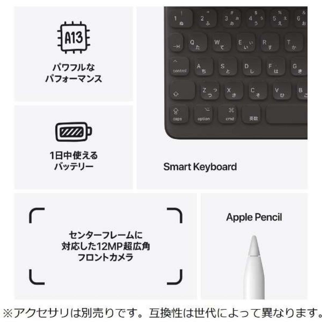 ANAプレミアムメンバー限定 ロゴ刻印 iPad Wi-Fi 64GB 全日空 - メルカリ