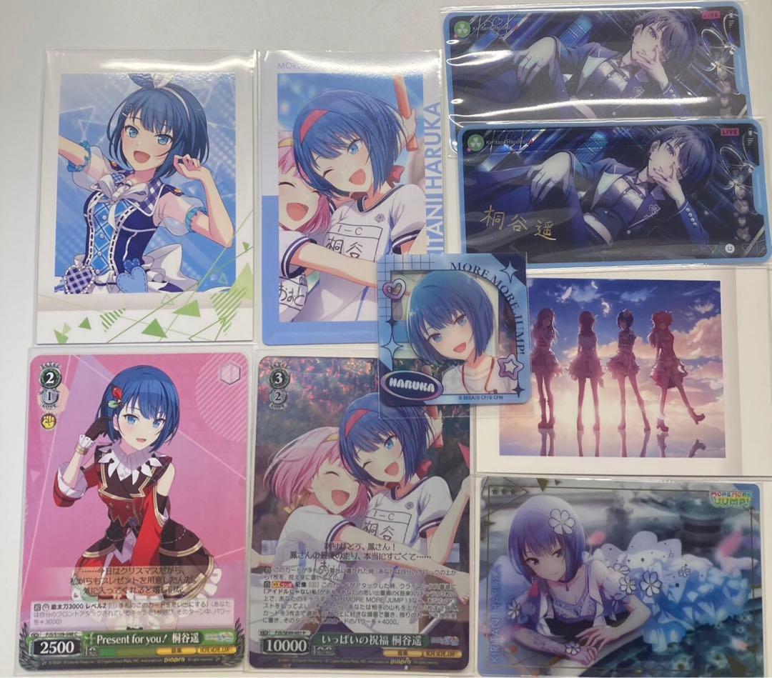 桐谷遥 まとめ売り - メルカリ