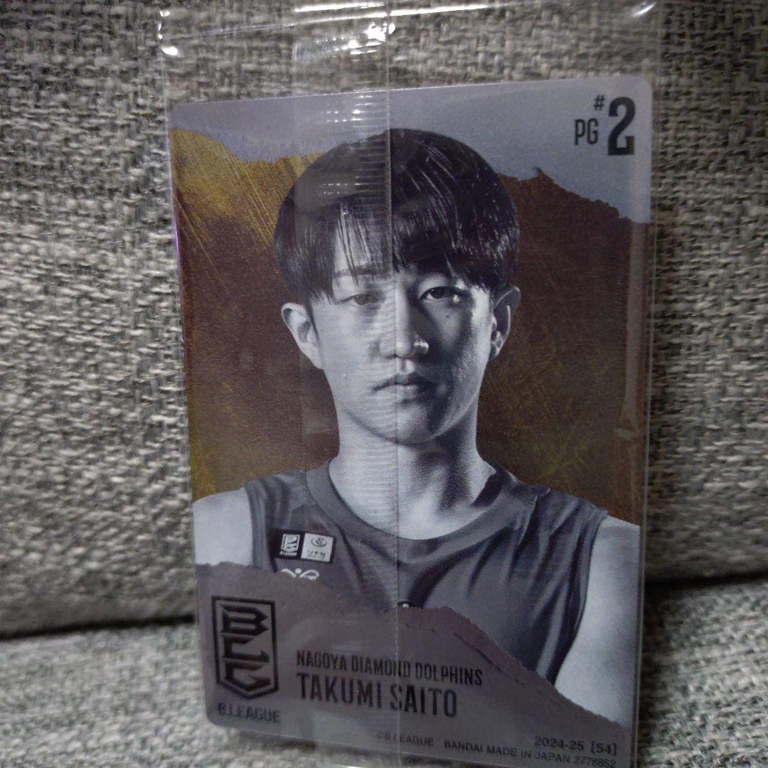 斉藤拓実 サインカード 名古屋ダイヤモンドドルフィンズ - メルカリ