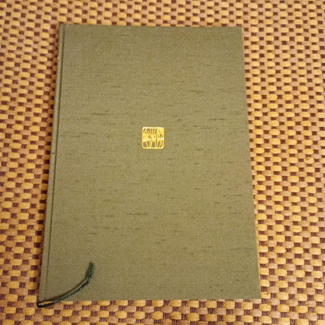 絶版 美品 駒のささやき-将棋駒の魅力とその世界- - メルカリ