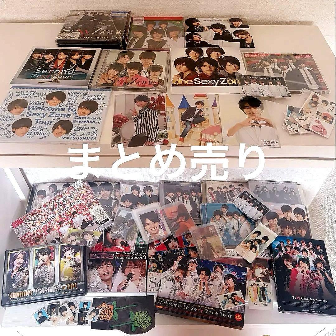 sexyzone timelesz DVD CD まとめ売り - メルカリ