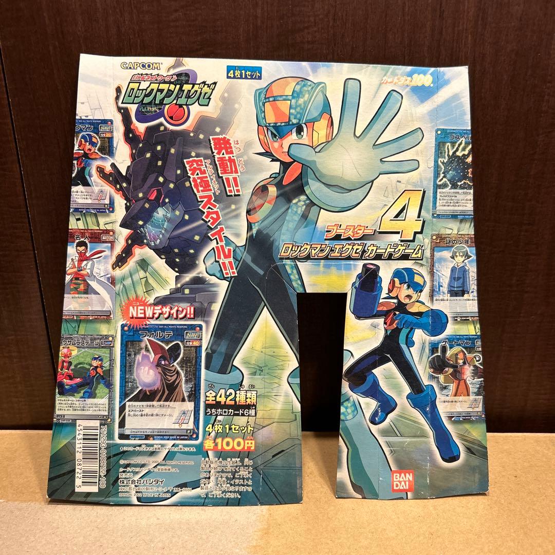 ロックマンエグゼ カードゲーム4 ブースター4 台紙 カードダス - メルカリ