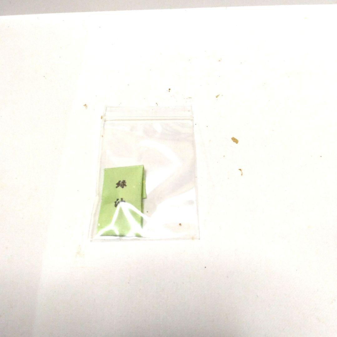伽羅　緑油　0.22g