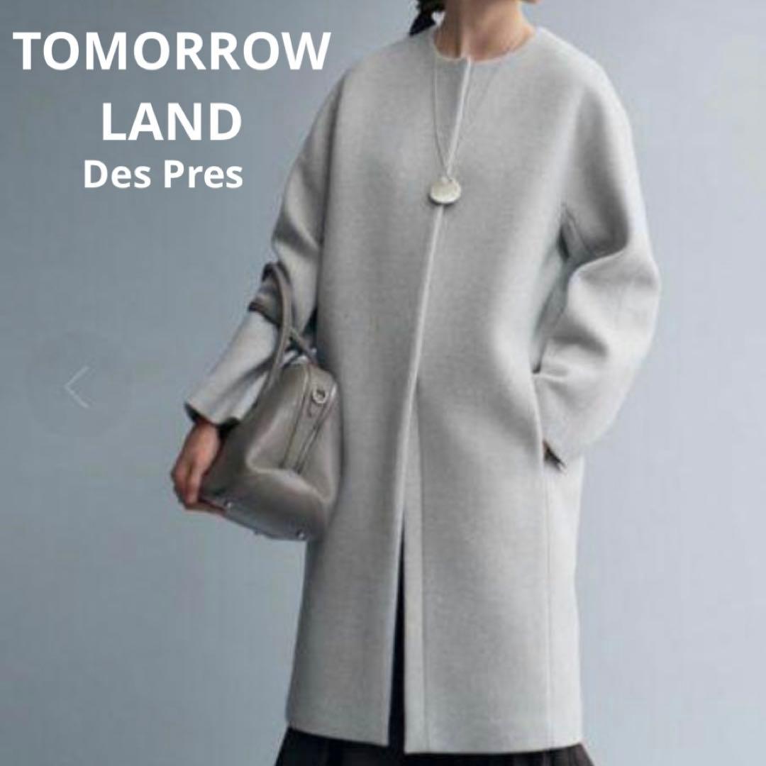 トゥモローランド Des Pres ウールパイルモッサコクーンノーカラー