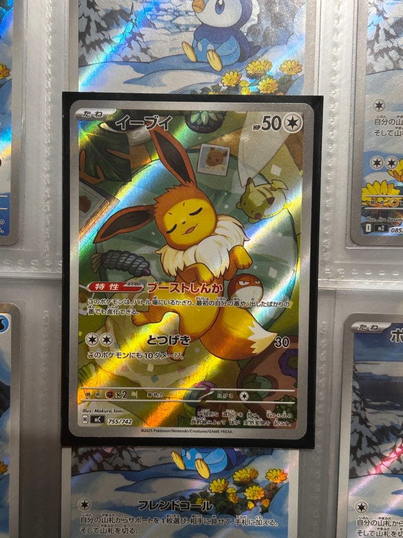 イーブイ AR仕様 スタートデッキ100 - ポケモンカードゲーム低 価格 通販