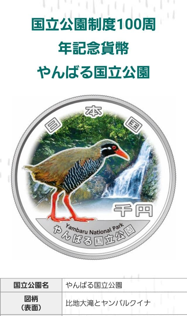 真作】佐野五風/蛤図/ハマグリ図/掛軸/名家伝来/AA-118