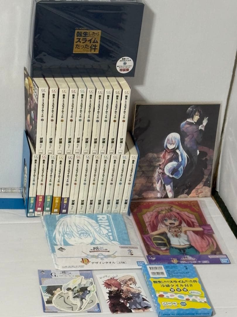 転生したらスライムだった件 1−23全巻小説 計23冊 おまけ付き 小説】転生したらスライムだった件(23) 通常版 アニメイトセット