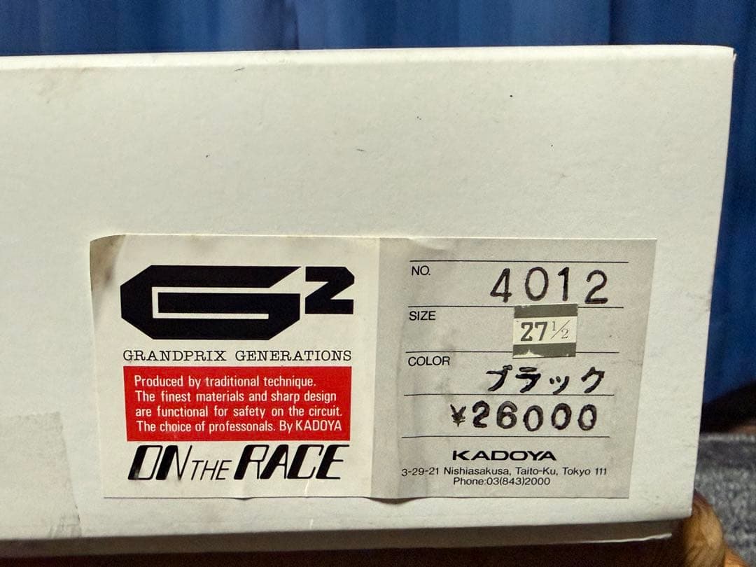 未使用品 KADOYA カドヤ G2 4012 ライディングブーツ 27.5cm