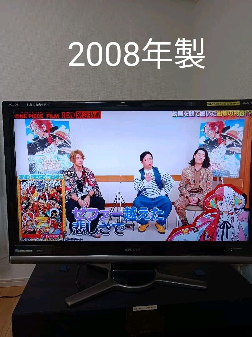 SHARP AQUOS 液晶カラーテレビ LC-42DS3 2008年製 - メルカリ