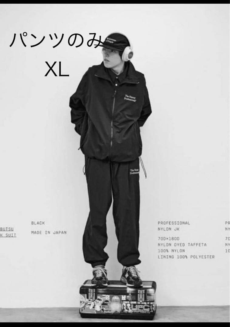 ennoy エンノイ スタイリスト私物 シャカシャカ2024 セットアップ