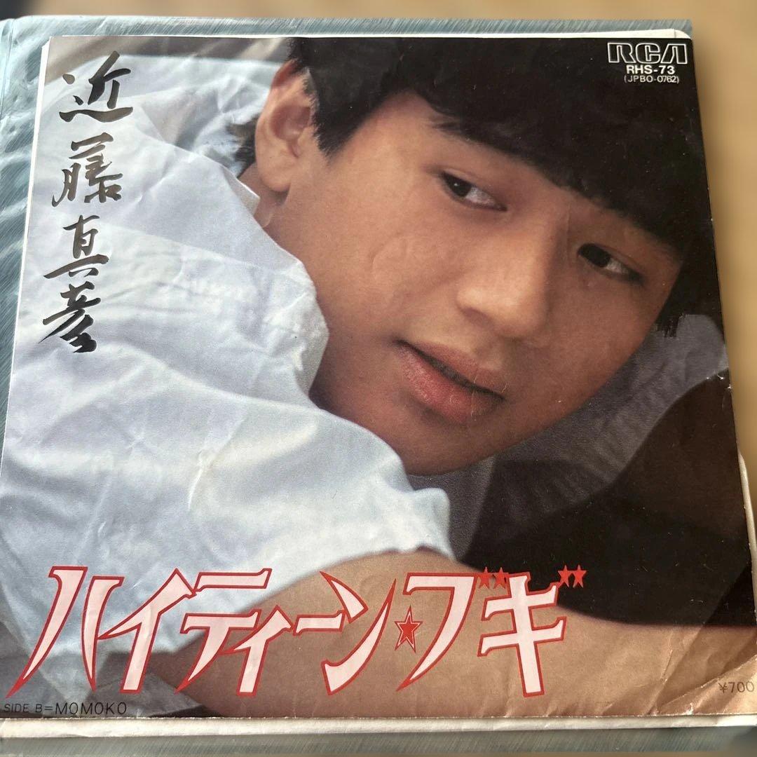 近藤真彦 ハイティーン・ブギ RHS-73 - メルカリ