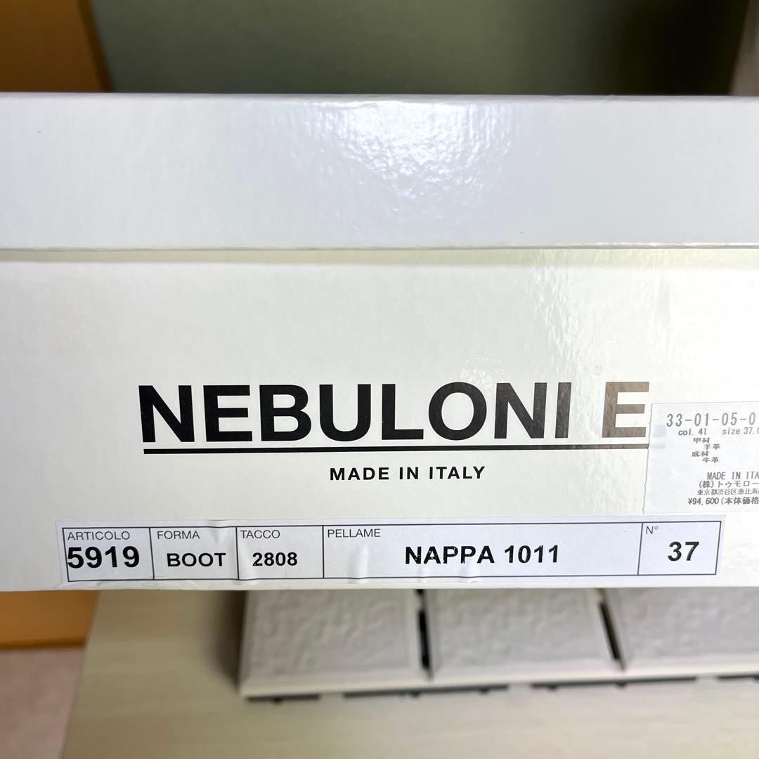 37 ネブローニ ロングブーツ ホワイト 白 レザー 24 - メルカリ