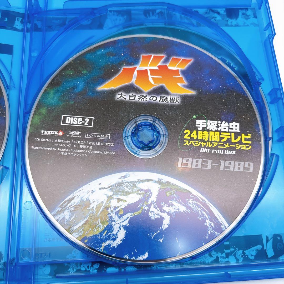 手塚治虫24時間テレビ スペシャルアニメーションBlu-ray BOX 198