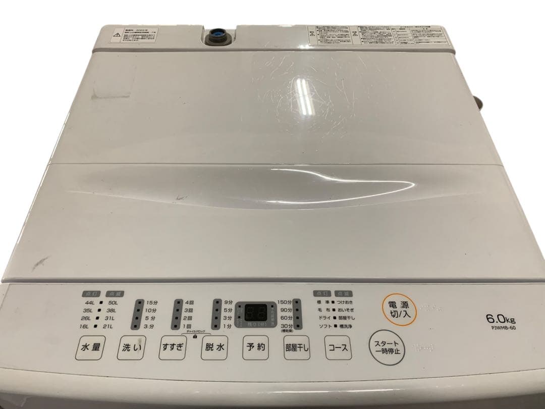 PJWMB-60 縦型洗濯機 6.0kg 2023