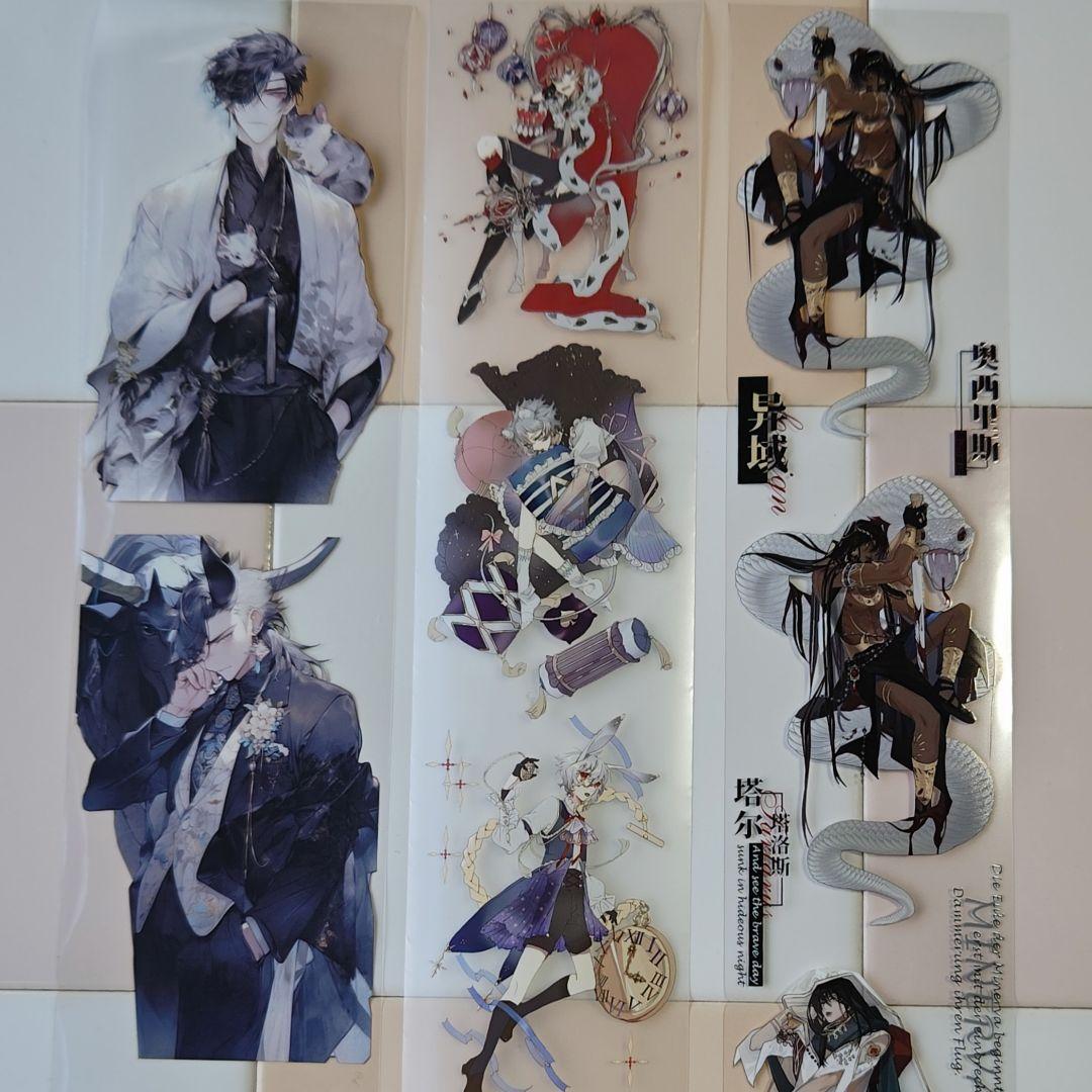 海外マスキングテープ 人物マステ 男の子 まとめ売り 新品1個 中古33個