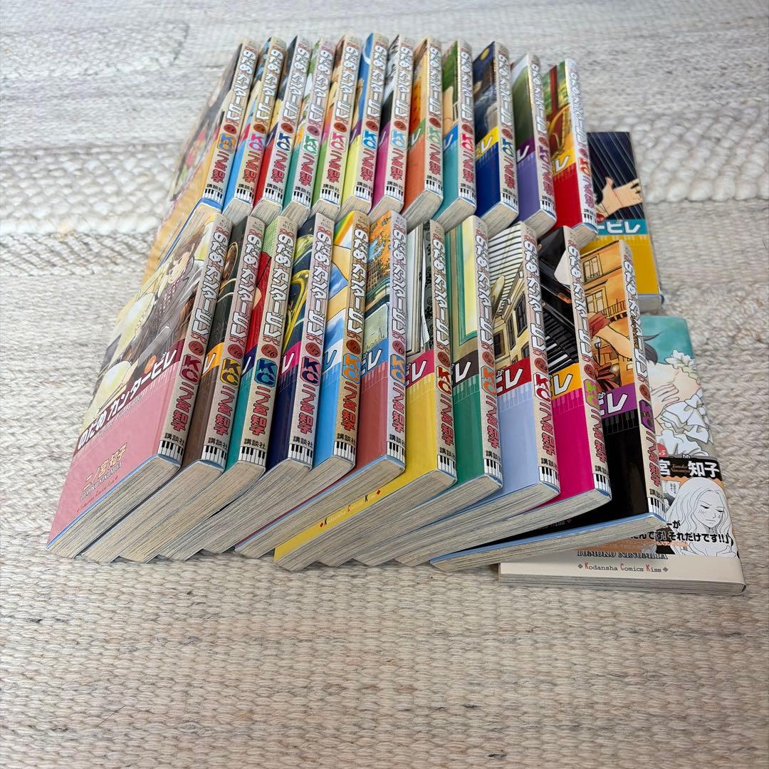 のだめカンタービレ 1〜25巻 全巻セット 二ノ宮知子 - メルカリ