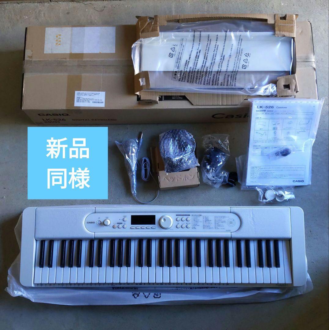 CASIO 光ナビゲーションキーボード 電子ピアノ LK-526 2022年製 送料無料 CASIO 光ナビゲーション搭載電子キーボード LK-526｜Yahoo