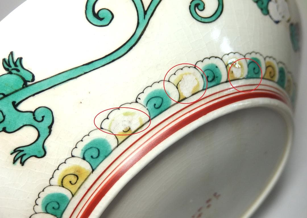 九谷庄三作/色絵捻紋皿/大日本九谷庄三/23cm S115502946 超 安い