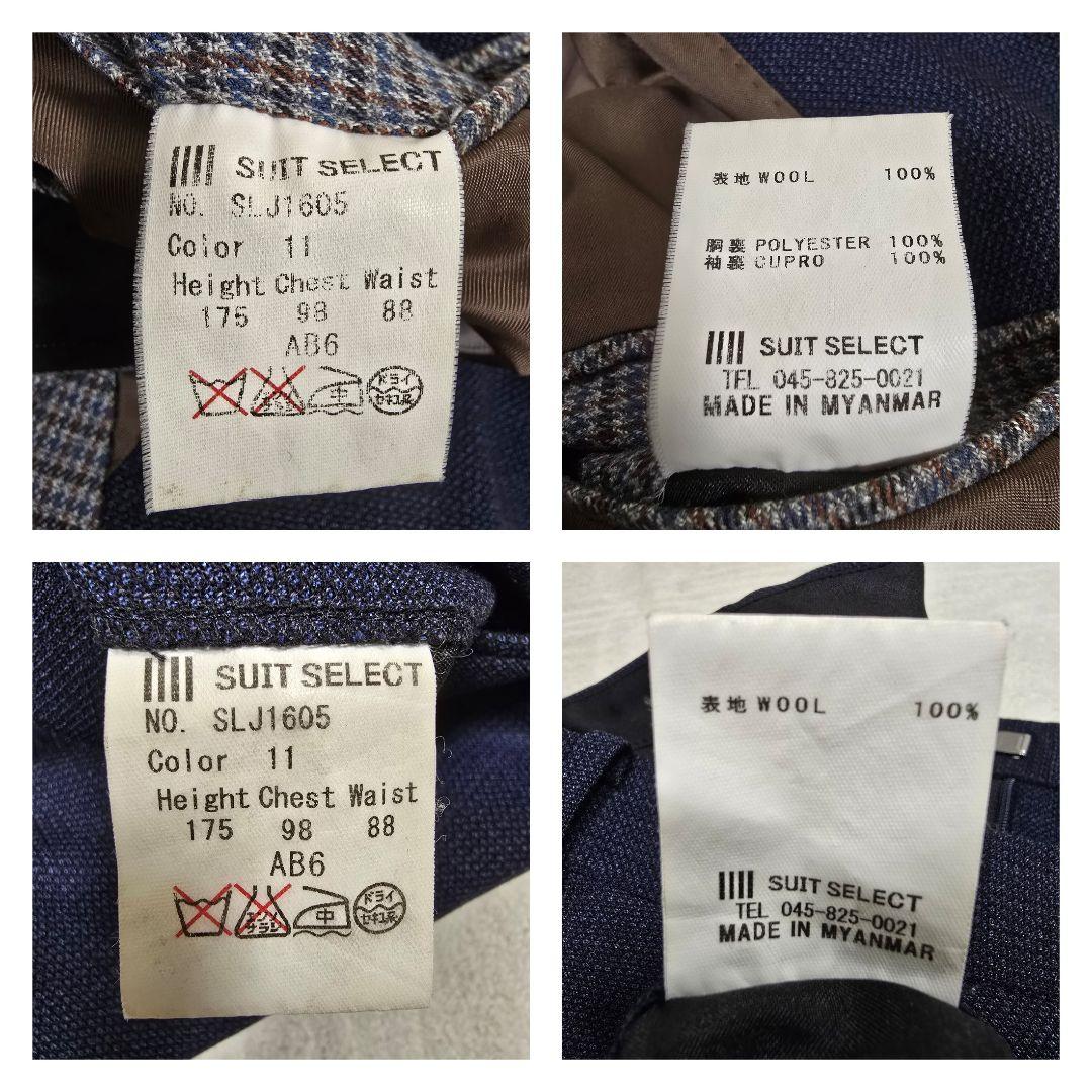 極美品 スーツセレクト セットアップ ビジネス SUPER110s ネイビー L