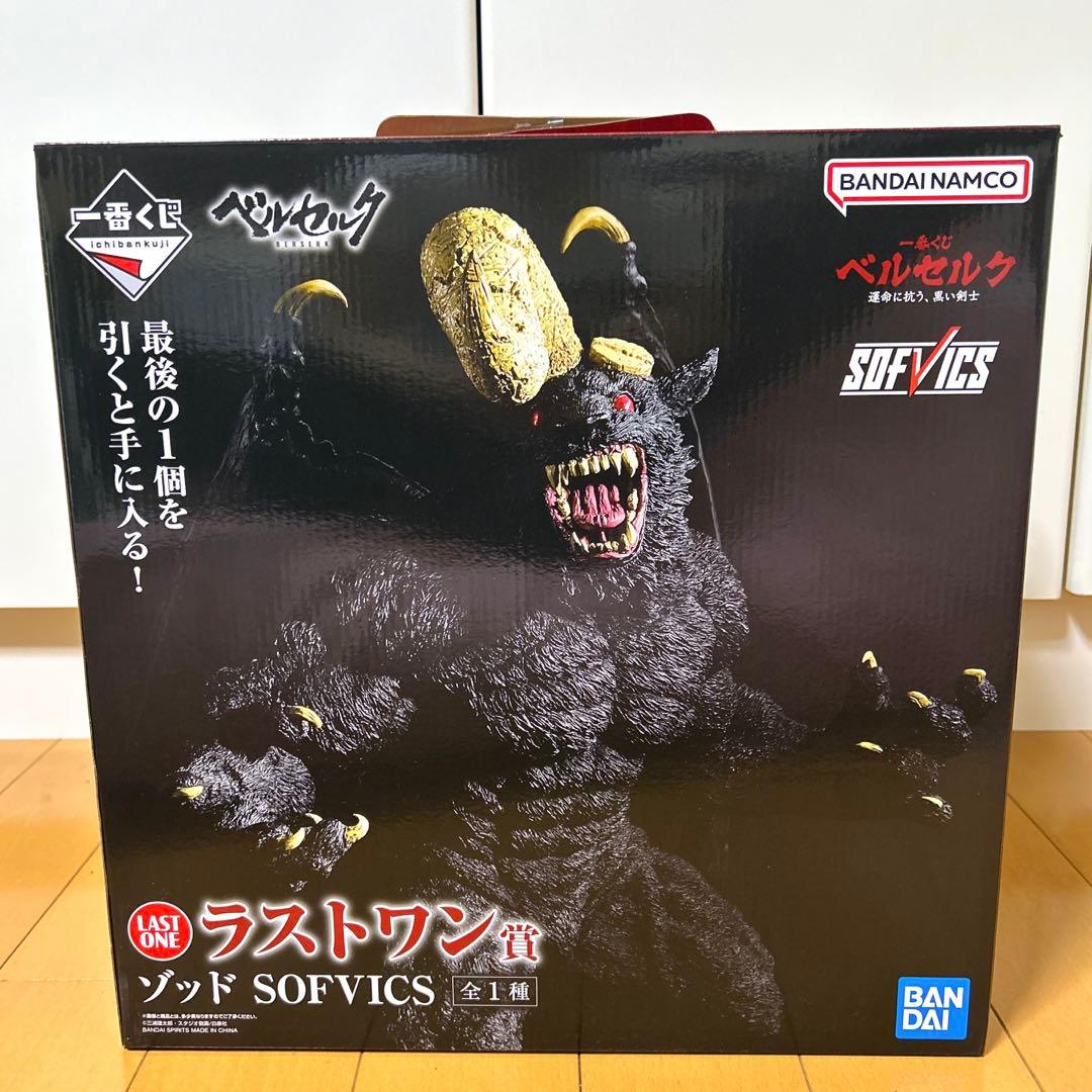 ベルセルク 一番くじ ラストワン賞 ゾッド SOFVICS フィギュア - メルカリ