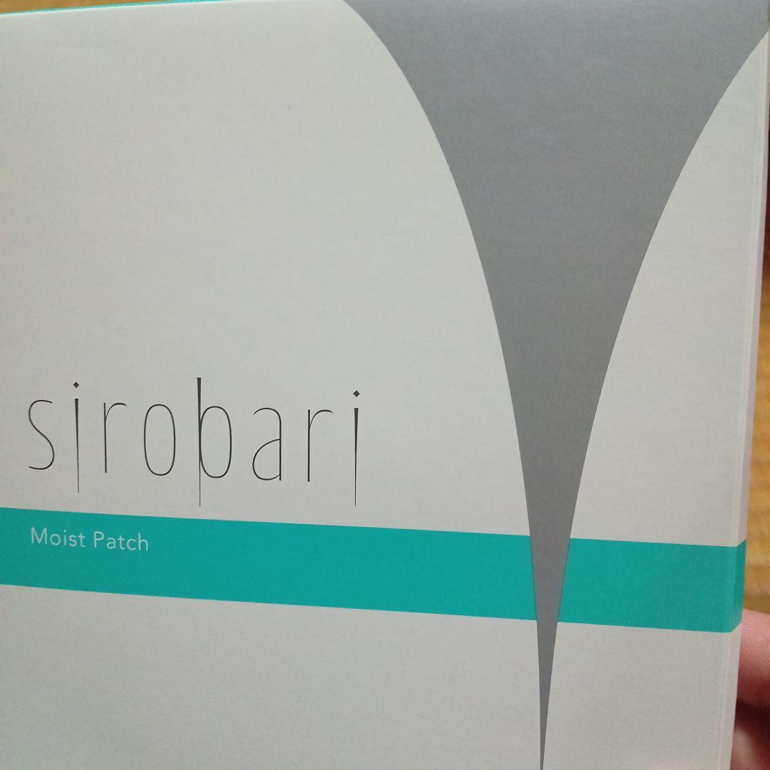 sirobari Moist Patch 4セットsirobari Moist Patch 4セット アイケア