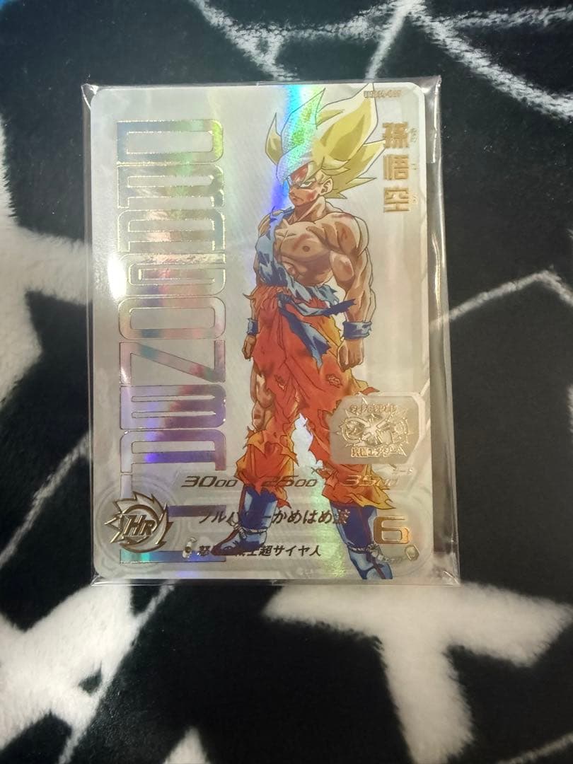 ドラゴンボール　UGM4-067 孫悟空 ピロー折れあり ドラゴンボール UGM4-067 孫悟空 ピロー折れあり ドラゴンボール UGM4