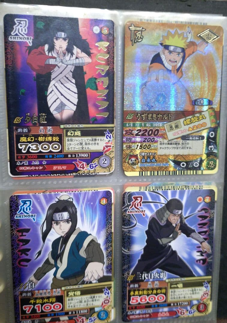 超セール ゲリラセール NARUTO ナルト カードゲーム コレクション 美品
