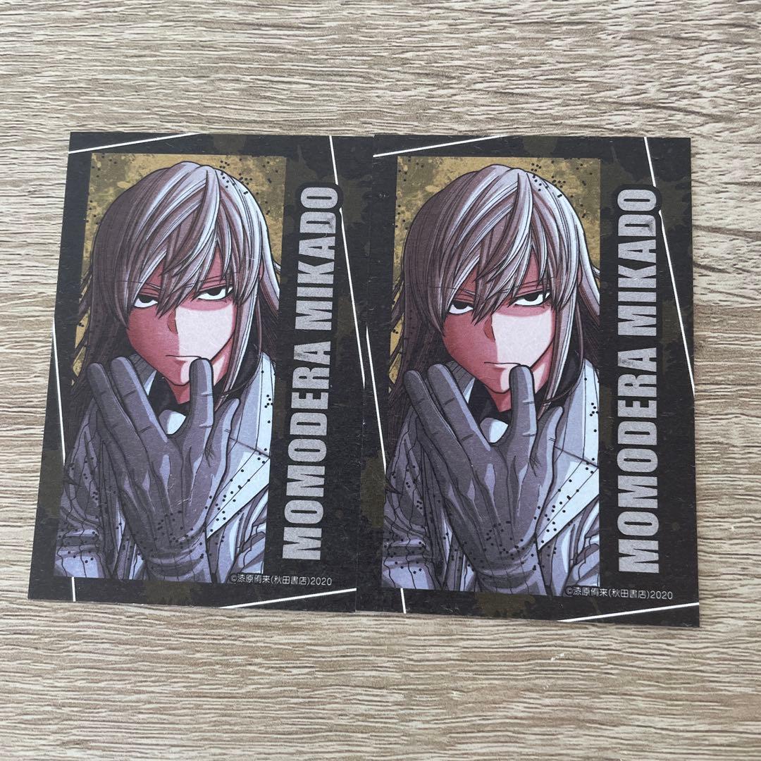 桃源暗鬼 コミケ カード 神門 アフコミ - メルカリ