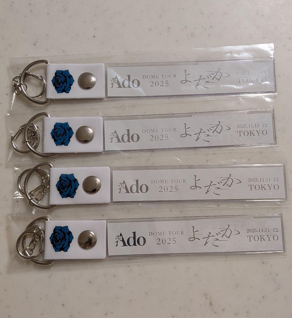 Ado よだか ペンライト 銀テープホルダー マフラータオル ブローチ 歯