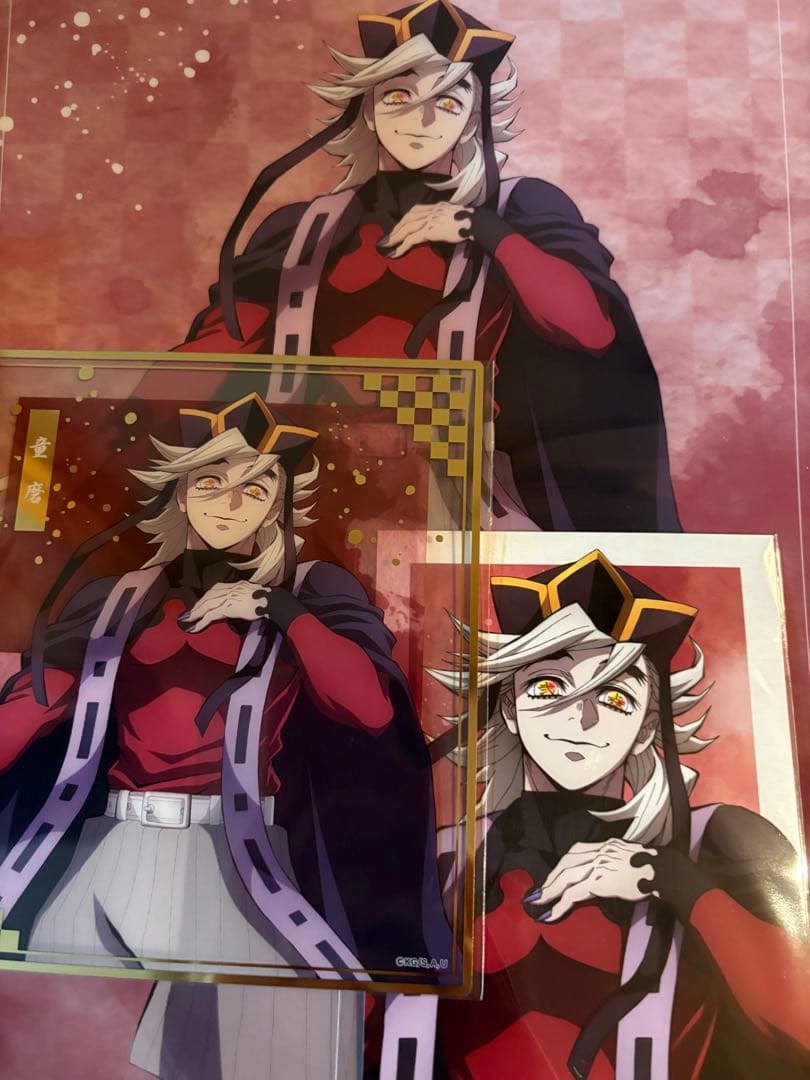 アニプレックスくじ クリア色紙 クリアファイル ブロマイド 童磨 3点