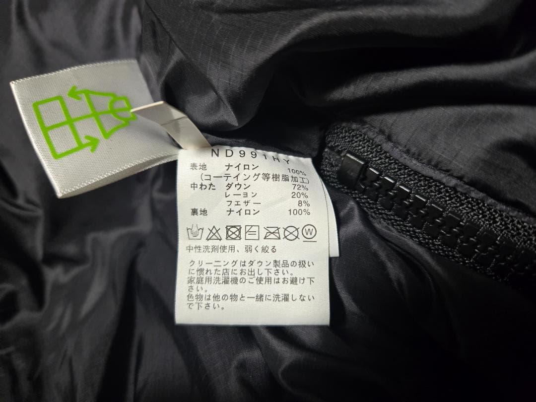 THE NORTH FACE × HIKE S 黒 WS BIG DOWN - メルカリ