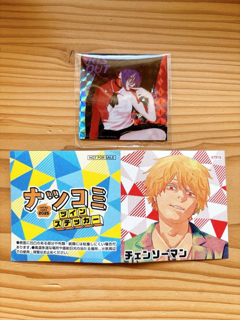 チェーンソーマン ステッカーセット】IRIS OUT CD特典 集英社 - メルカリ