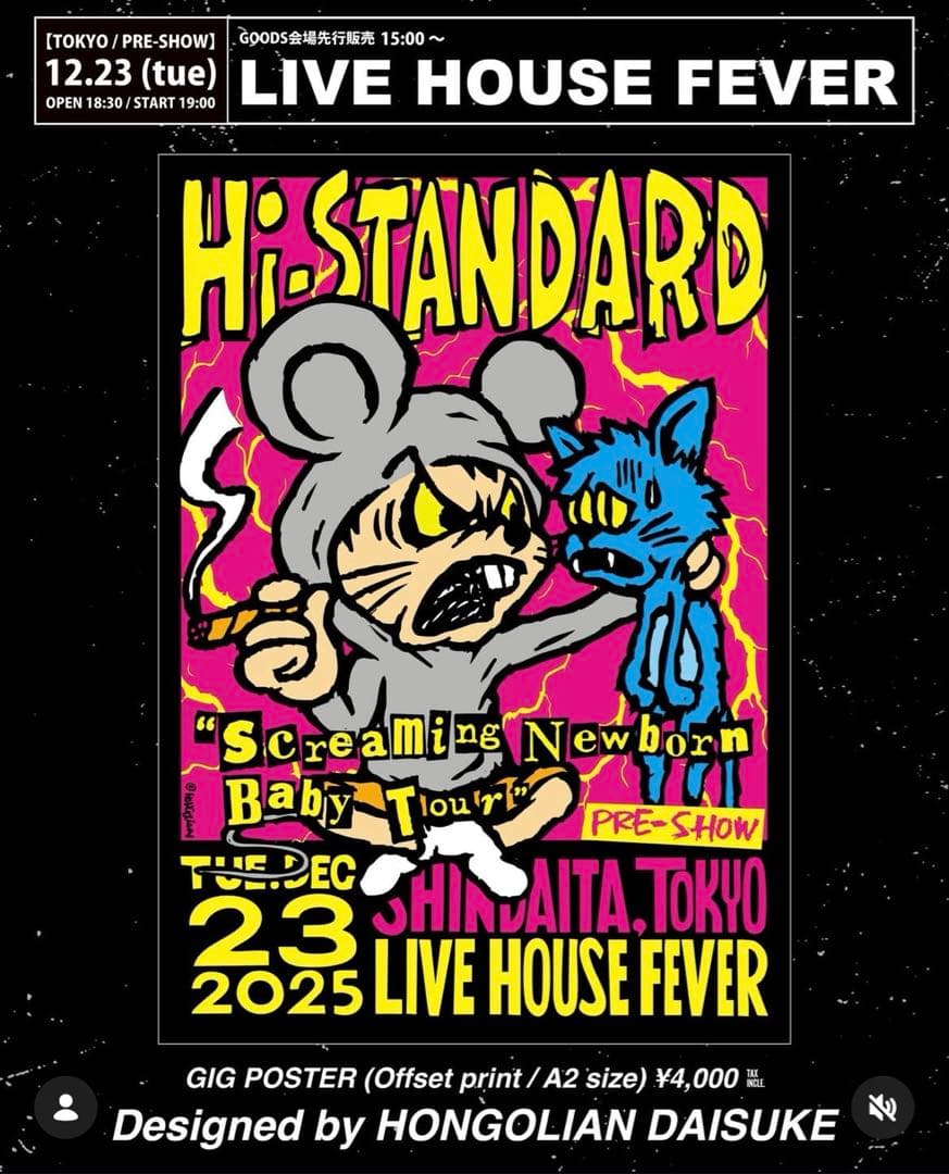 i*t様 Hi-STANDARD 新代田FEVER 限定 ポスター m93892732054_1.jpg?1766974518