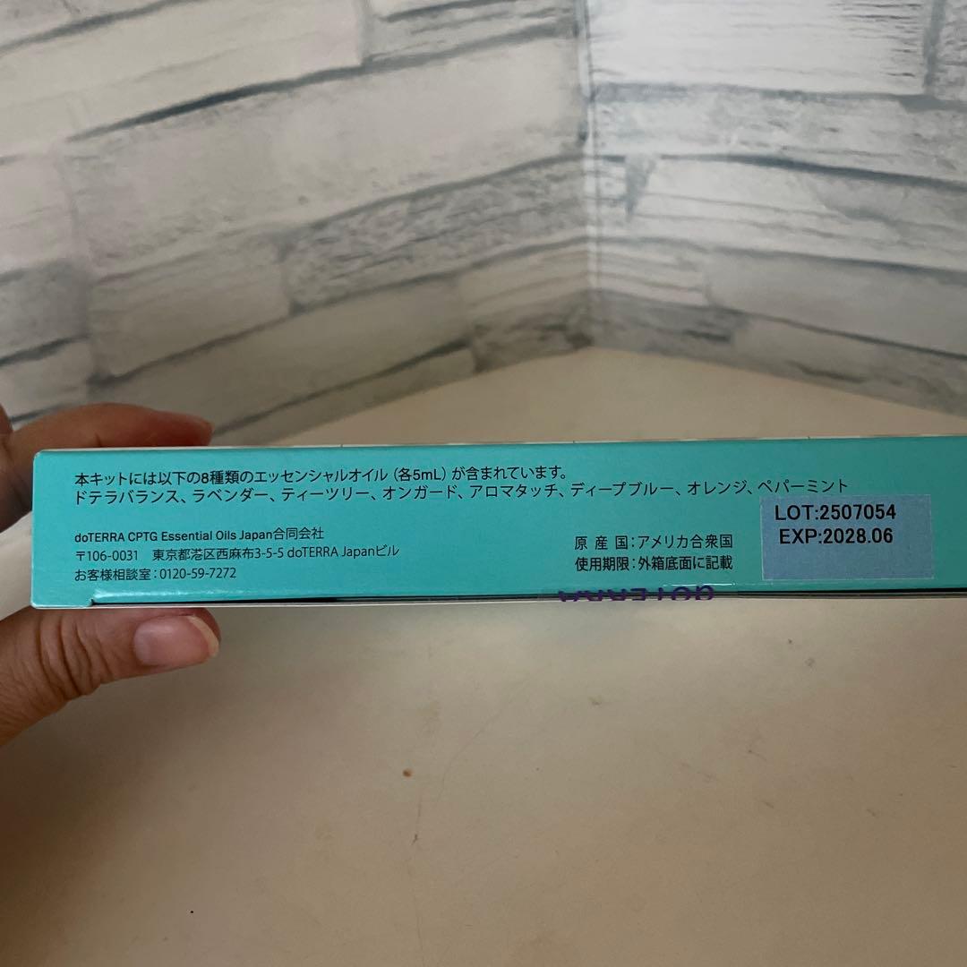 doTERRA アロマタッチテクニック トレーニングキット ドテラ アロマ