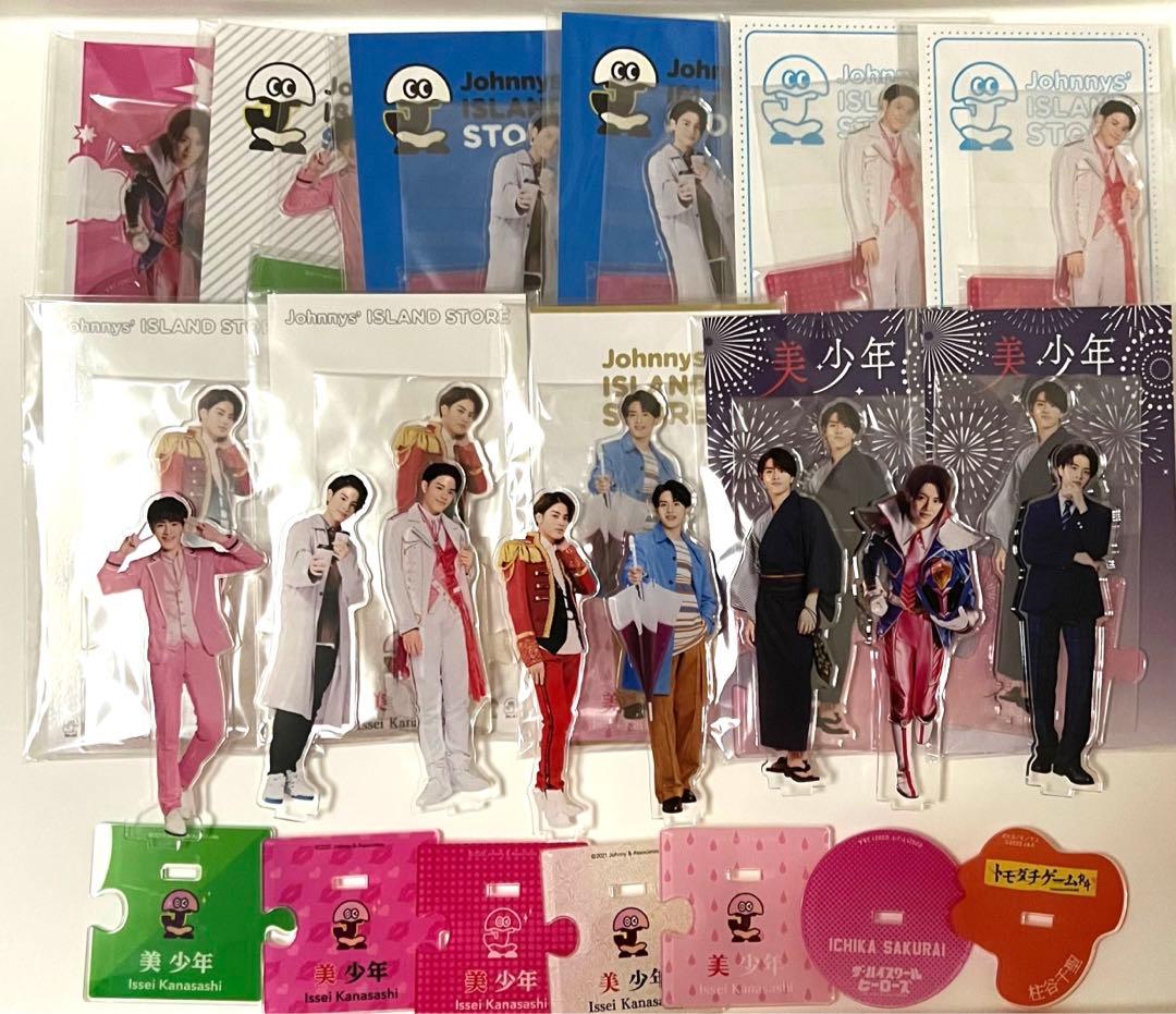 金指一世 グッズ