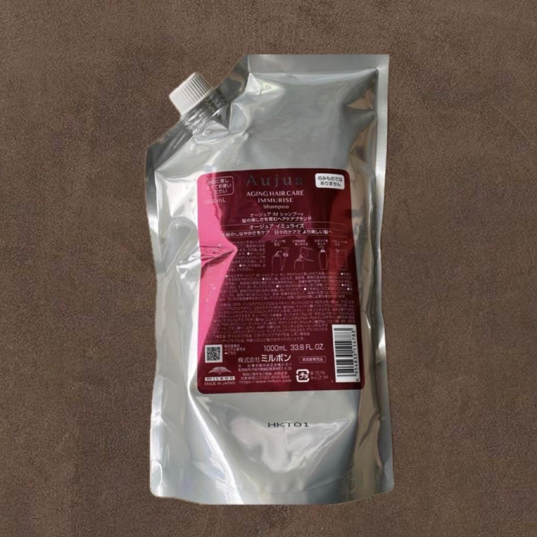 イミュライズ　シャンプー オージュア イミュライズ シャンプー 250mL(250mL オージュア