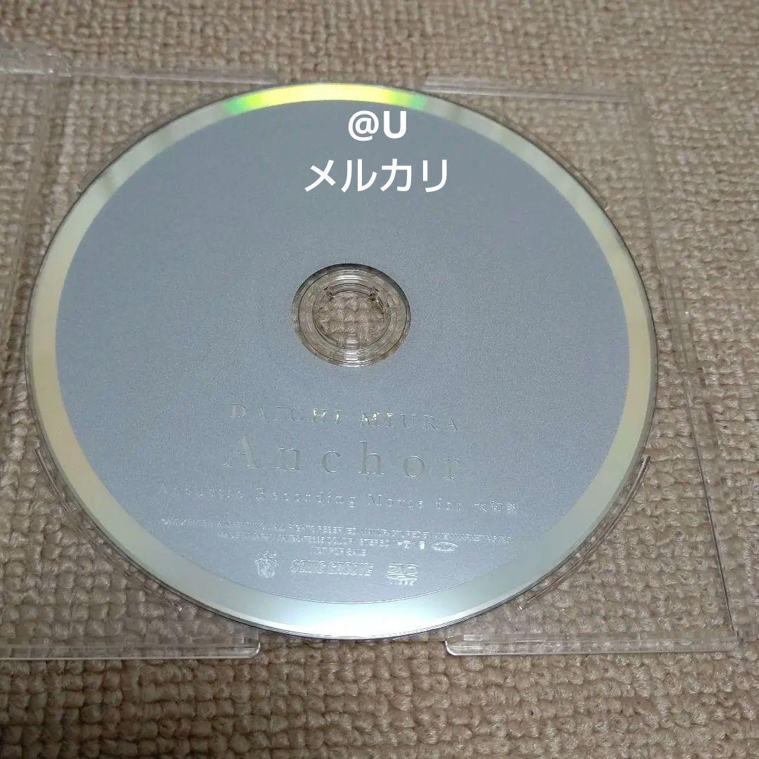 三浦大知 DVD 9枚セット ファンクラブ 特典映像 非売品DVD 大知識