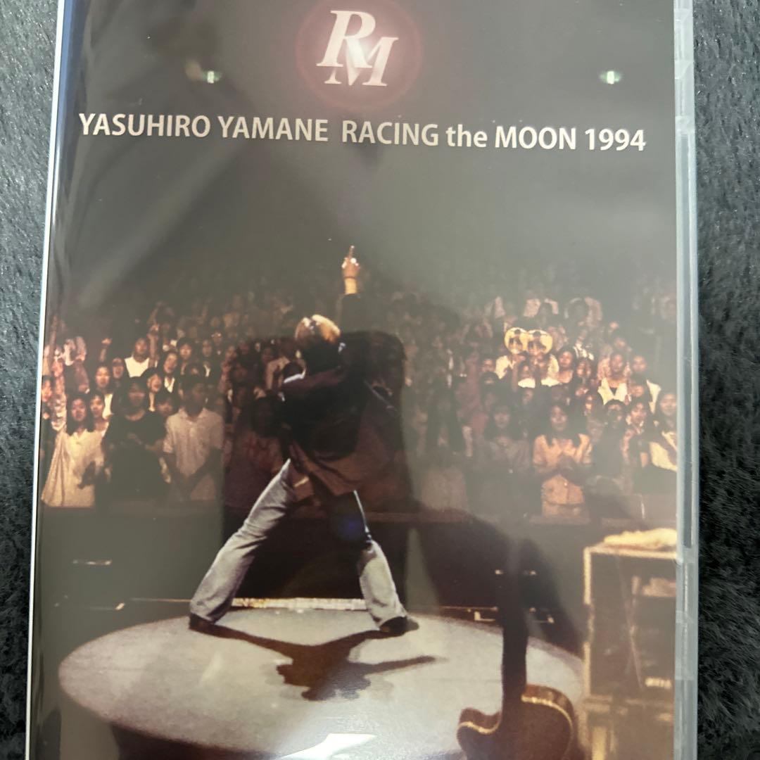 山根康広ライブDVD RACING the MOON 1994 - メルカリ