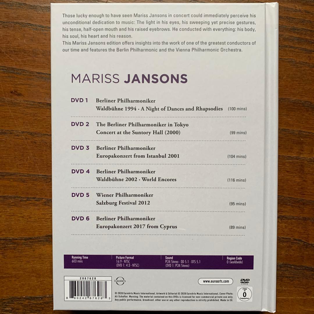 34DVDグレイテスト・コンダクターズ アバド バレンボイム ハィティンク