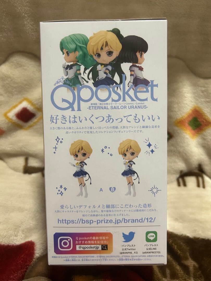 セーラームーン qposket フィギュア セーラーウラヌス Bカラー - メルカリ