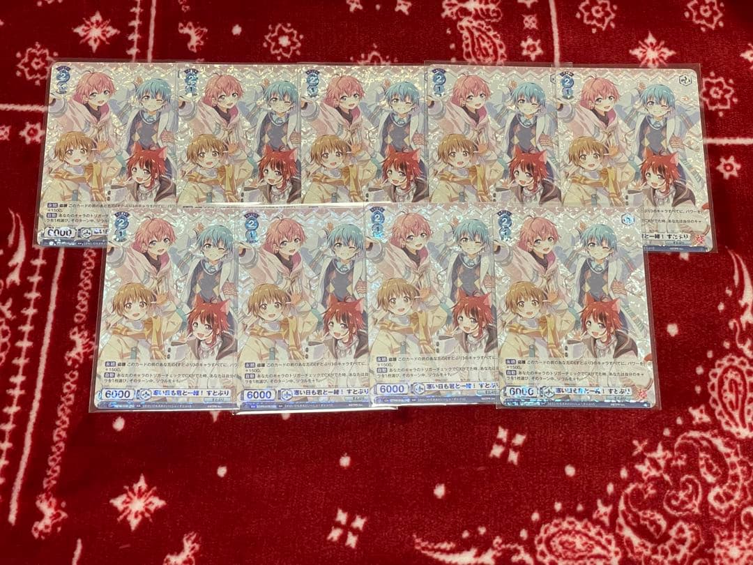 すとぷり ヴァイスシュヴァルツ さとみ ころん るぅと 莉犬 全員集合