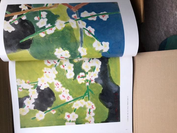 福田平八郎 作品と素描 - メルカリ