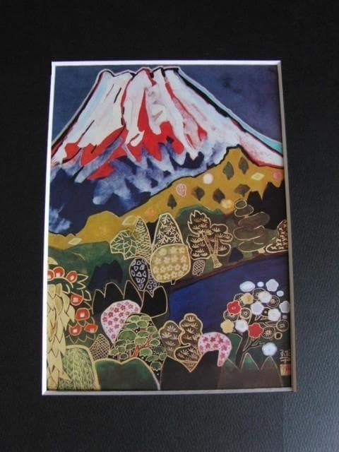 片岡球子、【富士】、希少な額装用画集より、新品額装付、状態良好