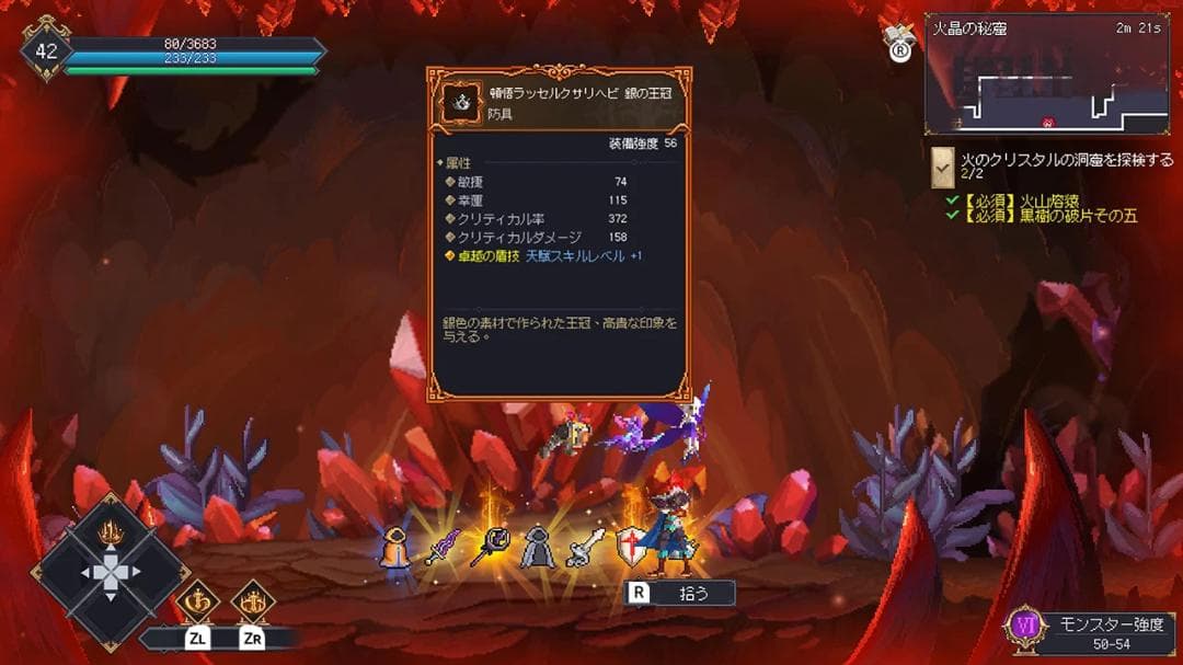 七つ荒れ獄：カオスの木（7th Domain: Tree of Chaos） - メルカリ