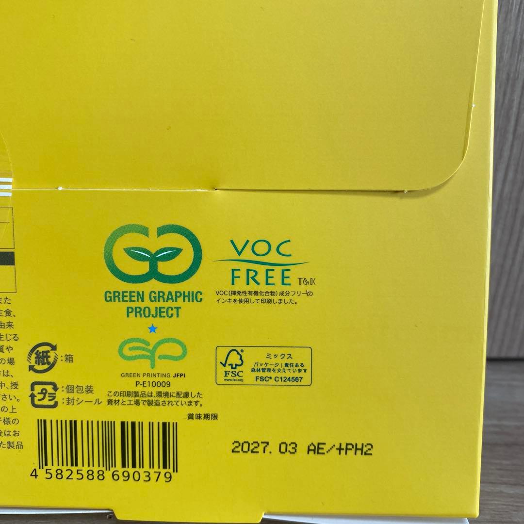 オモイコメンディー 30包×2個セット！ - メルカリ