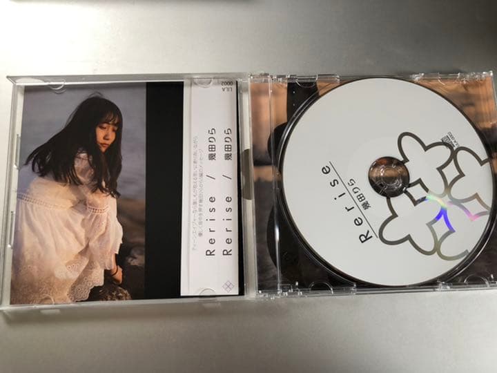 幾田りら Rerise 直筆サイン入り - メルカリ