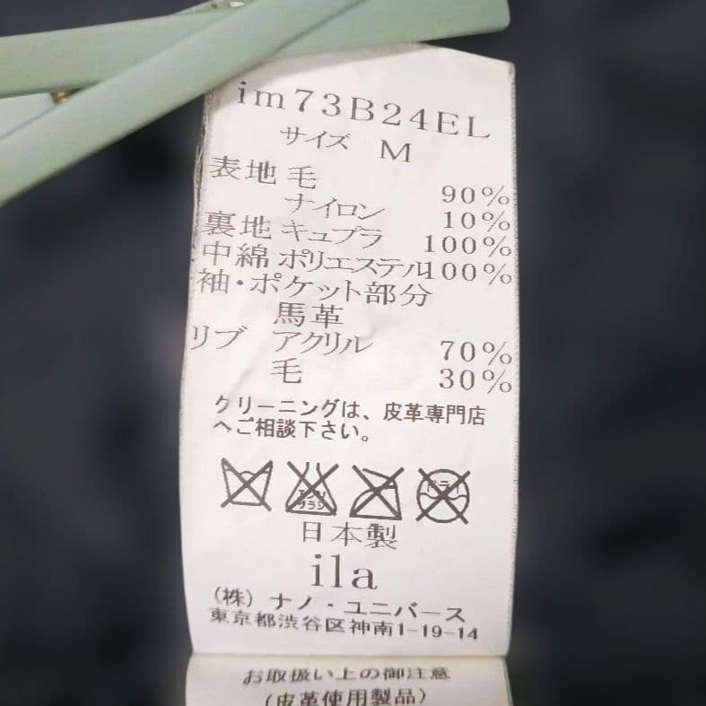 SCHOTT BROS ショット×ila ロゴ 刺繍 スタジャン M - メルカリ