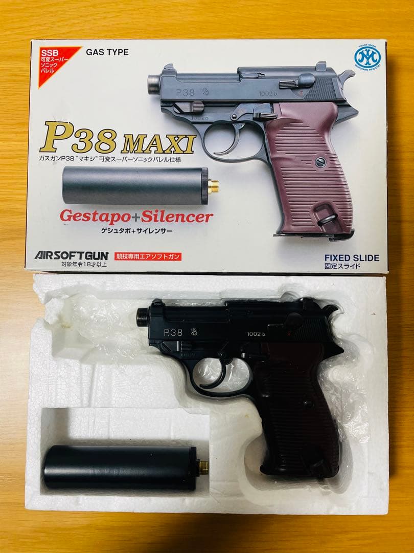 マルシン　ワルサーP38 ゲシュタポ　ガスガン ワルサーP38 MAXI ゲシュタポ + サイレンサー | マルシン