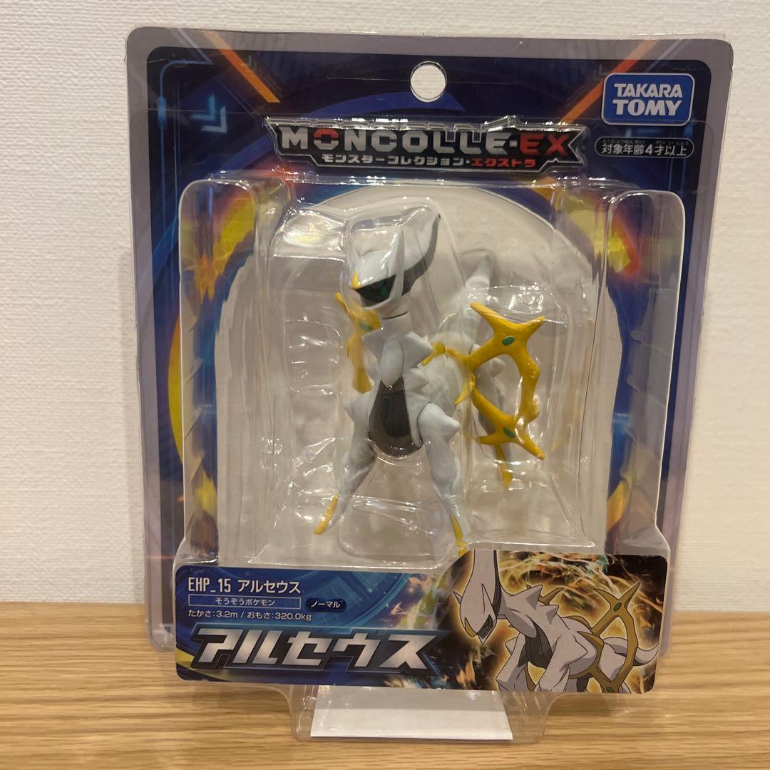 新品未開封】ポケモン モンコレEX アルセウス EHP_15 - メルカリ