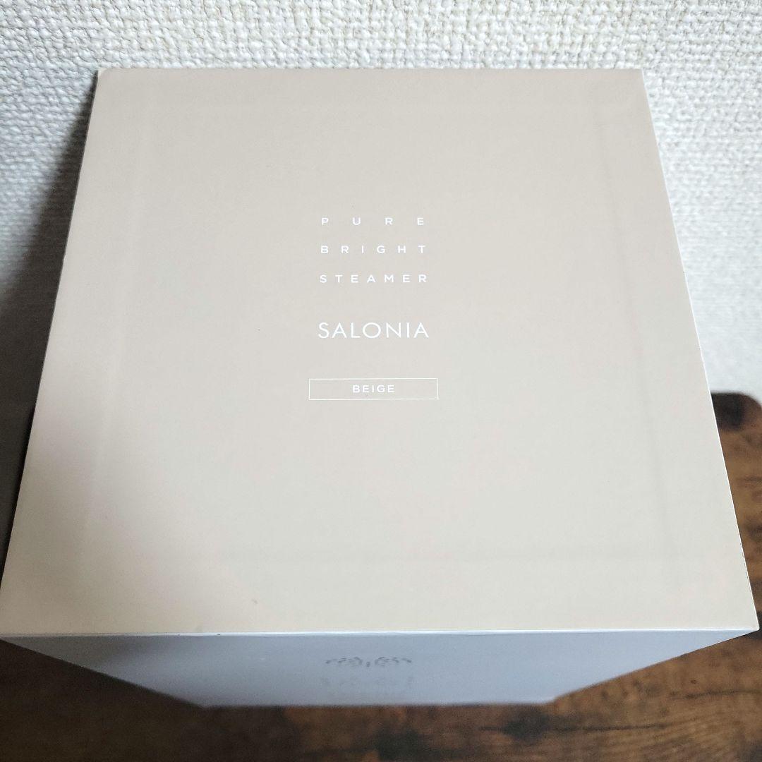 SALONIA PURE BRIGHT STEAMER ベージュ - メルカリ